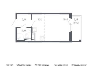 Продается квартира студия, 23.8 м2, Санкт-Петербург, муниципальный округ Константиновское, жилой комплекс Сандэй, 7.2