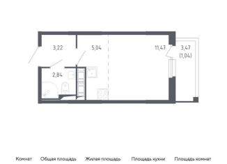 Продаю квартиру студию, 23.6 м2, Санкт-Петербург, жилой комплекс Сандэй, 7.2, Красносельский район