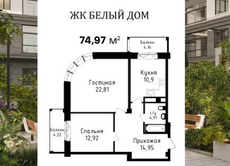 2-комнатная квартира на продажу, 75 м2, Дагестан, проспект Акулиничева