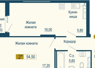 2-ком. квартира на продажу, 54.5 м2, Екатеринбург, улица Татищева, 105