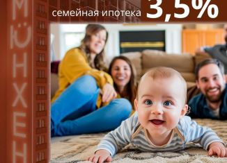 Продается однокомнатная квартира, 47.1 м2, Удмуртия, улица Героя России Ильфата Закирова, 20А