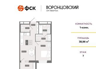 Продается 1-ком. квартира, 39 м2, деревня Новое Девяткино