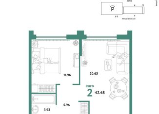 Продаю 2-комнатную квартиру, 42.5 м2, Екатеринбург