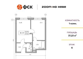 Продам 1-комнатную квартиру, 37.2 м2, Санкт-Петербург