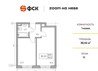 1-комнатная квартира на продажу, 36.4 м2, Санкт-Петербург, метро Улица Дыбенко