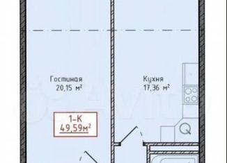 Продажа однокомнатной квартиры, 49 м2, Махачкала, улица Казанцева, 9