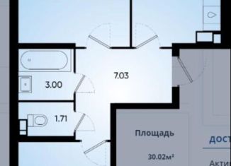 Продам двухкомнатную квартиру, 57.6 м2, Краснодар, микрорайон Губернский