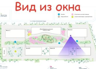 1-ком. квартира на продажу, 41.3 м2, Москва, СВАО, 4-я улица Марьиной Рощи, 12к1