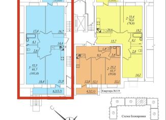 Продам трехкомнатную квартиру, 101 м2, Вологда, Ленинградская улица, 108