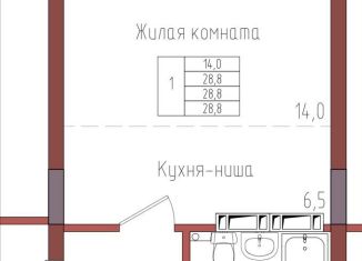 Продаю однокомнатную квартиру, 28.8 м2, Калининградская область