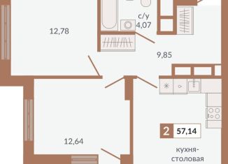 Продаю двухкомнатную квартиру, 57.1 м2, Екатеринбург, Верх-Исетский район