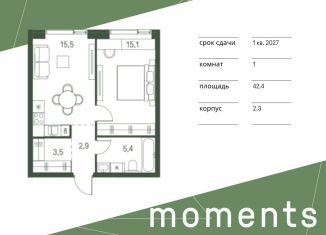 Продам 1-ком. квартиру, 42.4 м2, Москва, 4-й Красногорский проезд, метро Щукинская