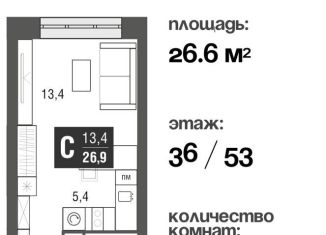 Продается квартира студия, 26.6 м2, Москва, проезд Серебрякова, 11-13к1, район Свиблово