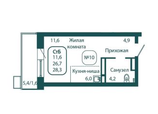 Квартира на продажу студия, 28.3 м2, рабочий посёлок Андреевка, жилой комплекс Андреевка Лайф, 2