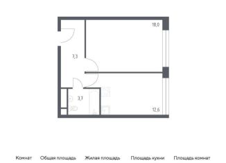 Продажа 1-комнатной квартиры, 41.7 м2, Москва, 3-я Хорошёвская улица, 17А, ЖК Вереск