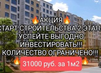 Продается 2-ком. квартира, 62.7 м2, Нальчик, улица Головко, 206, район Затишье