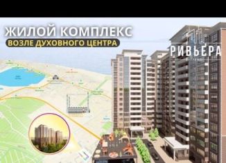 Продажа 1-ком. квартиры, 44 м2, Махачкала, Маковая улица, 9