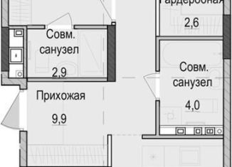 Двухкомнатная квартира на продажу, 63.2 м2, Татарстан