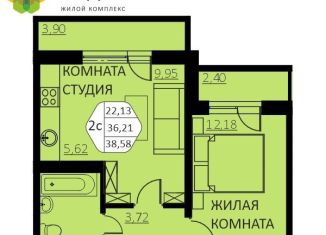 Продаю 2-ком. квартиру, 38.6 м2, деревня Кондратово, улица Г.Н. Нифантова, 4А