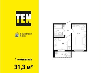 Продажа однокомнатной квартиры, 31.3 м2, Ростовская область