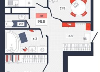 Продается 3-ком. квартира, 95.5 м2, Московская область, Тверская улица, 32