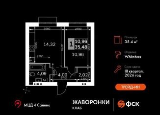 Продажа 1-ком. квартиры, 35.5 м2, деревня Митькино