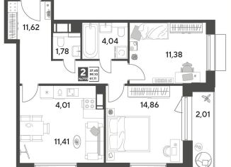 Продажа 2-ком. квартиры, 61.1 м2, Московская область