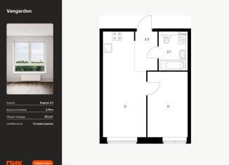 1-ком. квартира на продажу, 35.2 м2, Москва, ЗАО