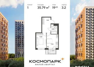 Однокомнатная квартира на продажу, 35.8 м2, Калуга