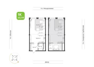 Продажа 1-комнатной квартиры, 65.9 м2, Уфа, ЖК Конди-Нова, улица Менделеева, 132