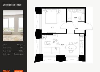 Продаю 1-комнатную квартиру, 36.4 м2, Москва, жилой комплекс Бусиновский Парк, 1.4