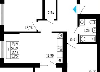 Продажа двухкомнатной квартиры, 61.5 м2, Екатеринбург, Походная улица, 12, метро Ботаническая