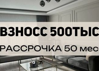 Продажа однокомнатной квартиры, 45.1 м2, Дагестан, Хушетское шоссе, 57