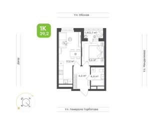 Продается однокомнатная квартира, 39.2 м2, Уфа