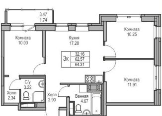 Трехкомнатная квартира на продажу, 62.6 м2, Санкт-Петербург, Ивинская улица, 1к3, муниципальный округ Лахта-Ольгино