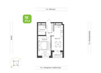 Продам однокомнатную квартиру, 39.6 м2, Уфа