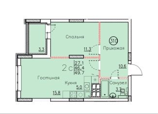 Продажа квартиры свободная планировка, 49.7 м2, Энгельс