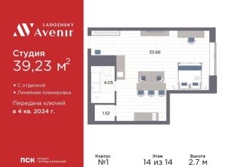 Продается квартира студия, 39.2 м2, Санкт-Петербург, метро Новочеркасская, Магнитогорская улица, 51литЗ