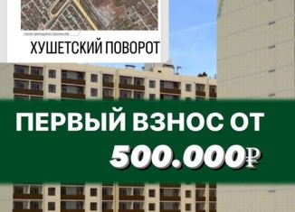 Продажа квартиры студии, 32 м2, Махачкала, Хушетское шоссе, 9