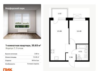 Продам однокомнатную квартиру, 35.8 м2, Приморский край, жилой комплекс Босфорский Парк, 8