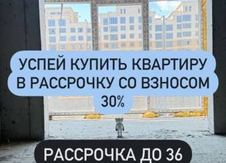 Однокомнатная квартира на продажу, 45.5 м2, Дагестан, Линейная улица, 5