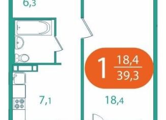 Однокомнатная квартира на продажу, 39.3 м2, Томская область, улица Королёва, 16А