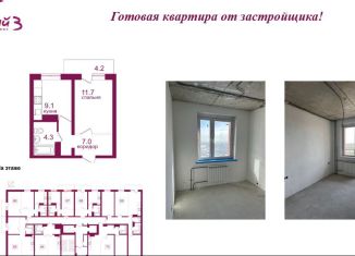 Продам однокомнатную квартиру, 36.3 м2, Иркутск, микрорайон Топкинский, 70, ЖК Видный-3