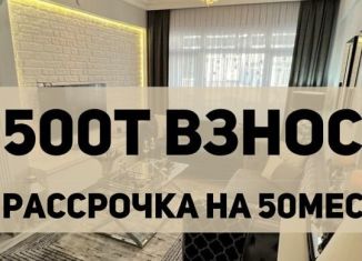 Однокомнатная квартира на продажу, 46 м2, Дагестан, Хушетское шоссе, 57