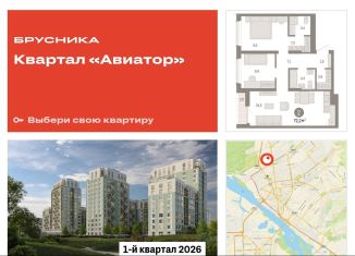 Продаю двухкомнатную квартиру, 72.2 м2, Новосибирск, улица Аэропорт, 88