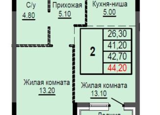 2-комнатная квартира на продажу, 44.2 м2, Уфа, Советский район