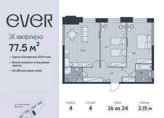 Продаю 3-ком. квартиру, 77.5 м2, Москва, метро Калужская