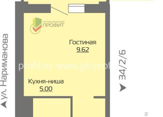 Продажа однокомнатной квартиры, 24.8 м2, Татарстан