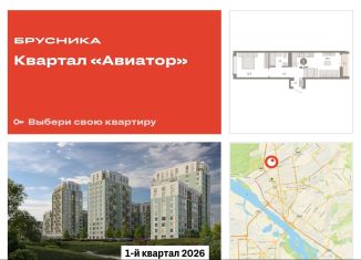 1-комнатная квартира на продажу, 44 м2, Новосибирск, улица Аэропорт, 88