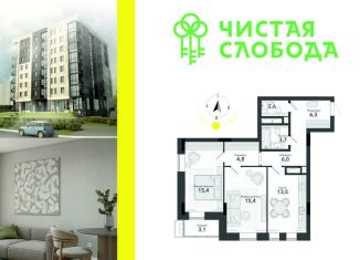 Продается двухкомнатная квартира, 67.7 м2, Новосибирск, улица Титова, с34